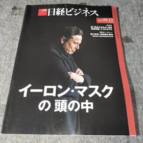 日文杂志