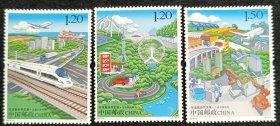 2017-5京津冀邮票
