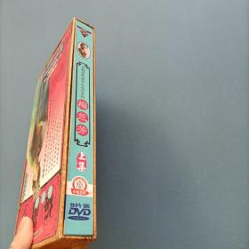 DVD-京剧音配像四大名旦系列梅兰芳 (上集) (9碟全)(货bT2)
