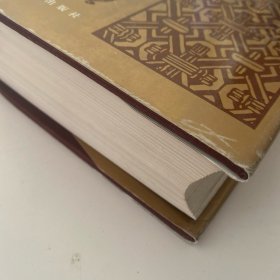 香港所藏古籍书目