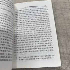 中国叙事学
