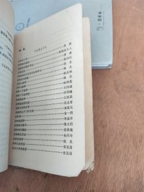 少林寺资料集