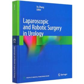 泌尿外科腹腔镜与机器人手术学（LaparoscopicandRoboticSurgery