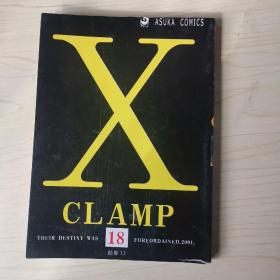 X CLAMP18