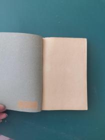 中国文学小史（民国原版）