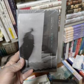 棱镜精装人文译丛 冷记忆 2000—2004