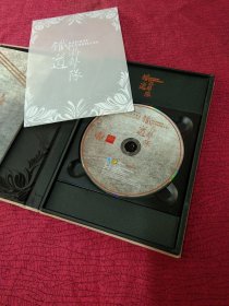 铁道游击队 大型舞剧 DVD-9