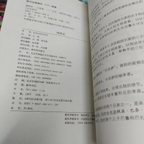 九州缥缈录 第二版 6册全 蛮荒 苍云古齿 天下名将 辰月之征 一生之盟 豹魂