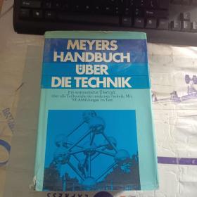 [德语原版]Meyers Handbuch über die Technik: 2., neubearbeitete Auflage (Meyers Handbücher der großen Wissensgebiete) 迈耶技