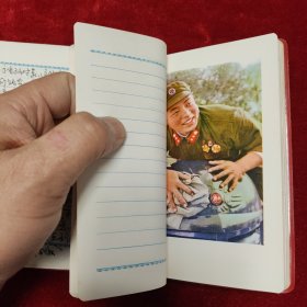 雷锋日记本纪念册,沈阳军区赠。有记录,雷锋彩页全。