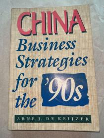 China: Business Strategies for the 90s