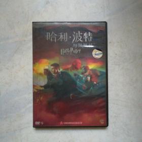 哈利波特与凤凰社 DVD 1碟片