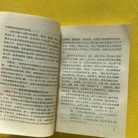 怎样写新闻评论（作者于宁签名本）