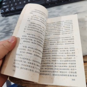 外国短篇爱情小说选评