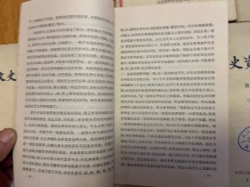 文史资料选辑 第51.52.56.57.58.59.60辑 7册合售