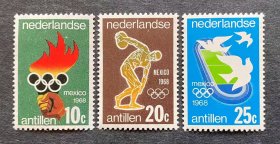 An114荷属安的列斯邮票1968墨西哥奥运会 火炬 和平鸽 新 3全