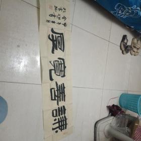 金旭 书法
