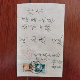 1951年上海寄清华大学退回，清华苑邮戳。。二次使用实寄封，非常罕见。