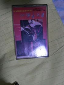 我的中国心范捷滨独唱歌曲选【只发快递】