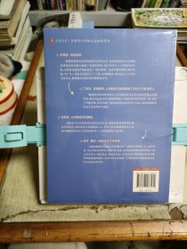 微班会创意设计与实施大夏书系