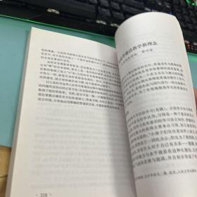 浙江省语言文字工作理论研究与实践探讨