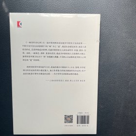 一碗茶的诗礼禅