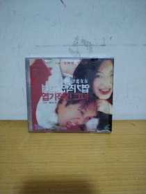 我的野蛮女友DVD