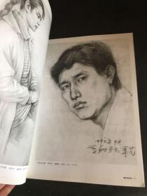 当代名家素描精品.李翔