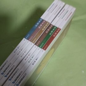 四季朗读（小学卷 1—6）
