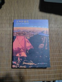 北方的空地