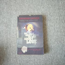 What We Talk About When We Talk About Love (Panther)