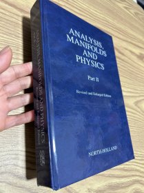 現(xiàn)貨 英文版 Analysis, Manifolds and Physics, Part II