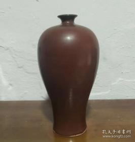 宋定窑紫金釉梅瓶