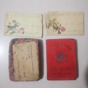 1963年南昌新溪桥寄往，湖南省湘潭县韶山人民公社朝阳大队省委工作组  徐哲  内有：（三二O厂工人报社日记本1个＋2封信＋本内照片＋爱情记事记满49张97页）非常有意义，记述了当时知识青年干部的工作、爱情的心路历程