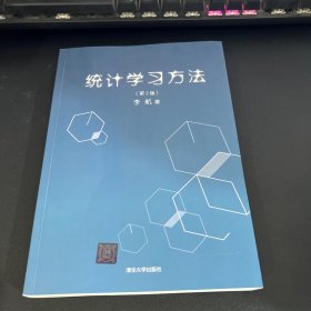 统计学习方法