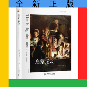 啟蒙運(yùn)動(dòng)
