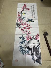 近代画家赵幸福书画条屏尺寸：96 x36公分
简介 1925年1月生,山东省沂源县人,又名正夫,笔名蒙兆页,号辛夫草堂,原任职单位:嘉兴中 共一大会址纪念馆馆长书记。他学书法从1948年正式开始(幼年就酷爱书法,他在少年读私塾时书法基础良好),潜心书法五十个酷署严寒。自1985年考入无锡书法艺专函授部之后,学书开始重视各种碑贴的临摹,初临学唐楷诸家冯承素、虞世南、褚遂良、欧阳询、柳公权、颜直卿