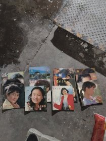 电影画报1980年-1983年共14本合售