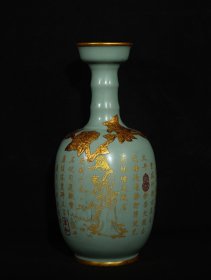 宋汝窑宣和款刻字描金簪金花包口盘口瓶，高27.5×12厘米