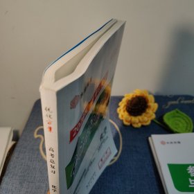 2023版高考总复习优化方案新教材rj版化学
