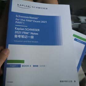 正版 Kaplan 2021年FRM一级notes英文教材1——BOOK4