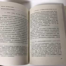 【正版现货，一版一印】性别与历史：近代中国妇女与基督教（人文社科新论丛书）关于历史上基督教性研究的论文专著作少，关于中国近代基督教女性的研究尤少，这方面的研究从上世纪八十年代起从美国发端，目前已成为我国近代史研究的一个前沿课题。2005年夏，美国旧金山大学利玛窦中西文化研究所与上海大学文学院在上海大学联合召开了“性别与历史：近代中国妇女与基督教”学术讨论会，本书即是这次学术讨论会的论文结集，品相好