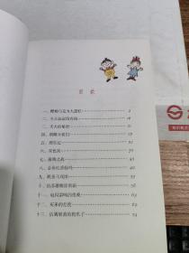 彩乌鸦系列:我和小姐姐克拉拉(10周年版)