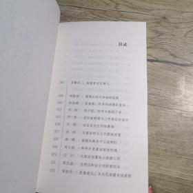 春光正好醉人：第三届浙江“盘峰诗会”作品集