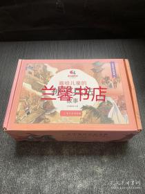 画给儿童的孙子兵法故事（全13册合售 有函盒）