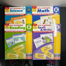 原版进口Evan Moor Skill Sharpeners Grade PreK 4册合售（Math ,Science ,Reading,Spell&Write)