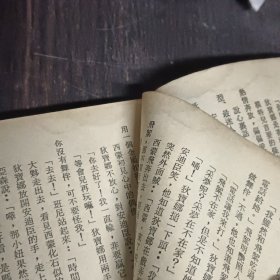 名公子