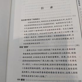 妈妈可不可以等等我