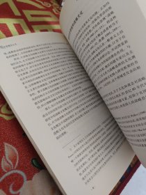 文化现实主义：中国历史上的战略文化与大战略