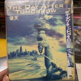 后天 DVD.